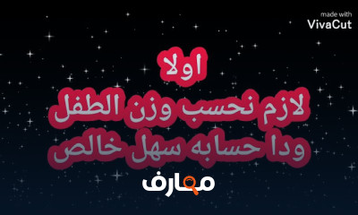 أدوية ال OTC واستخداماتها