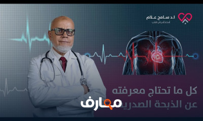 أعراض الذبحة الصدرية