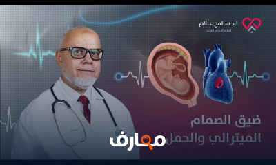 أعراض اضطرابات الغدة الدرقية