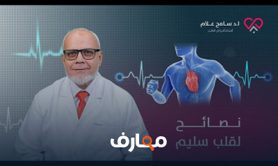 أعراض الأزمة القلبية