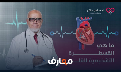 علاج حرقة البول بعد القسطرة