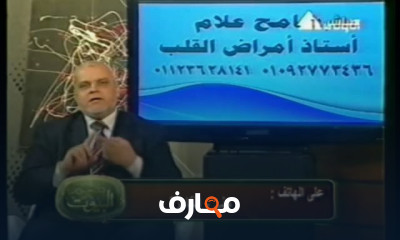 أسباب جلطة القلب