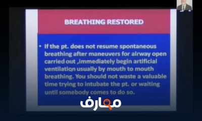 التهاب شغاف القلب الأيمن