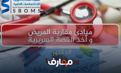 أعراض أمراض الجهاز العصبي