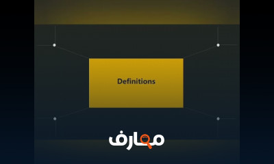 اللغة الإنجليزية الأكاديمية