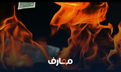 تصميم كروت معايدة على PowerPoint