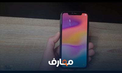 أساسيات استخدام iPhone