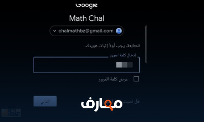 طريقة تثبيت موقعك على Google Maps
