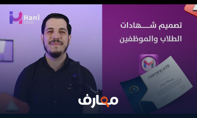 إنشاء وإرسال PDF بعد Google Form