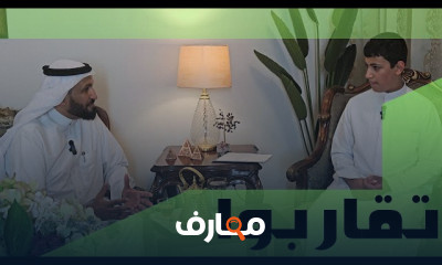 أساسيات الإدارة المالية