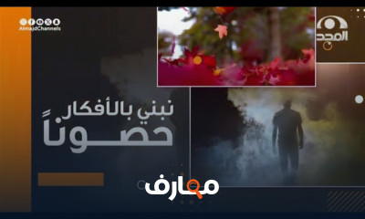 إسعافات أولية لمعالجة الضغوط