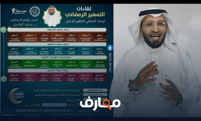 مهارات بناء الهيكل التنظيمي