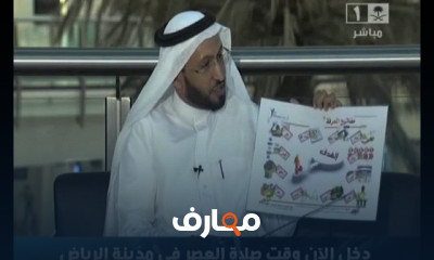 مهارات إدارة ميزانية الأسرة
