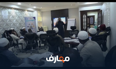 إدارة المشاريع الخيرية