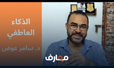 إدارة الموارد البشرية