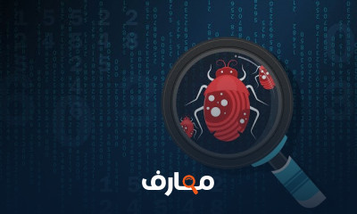 أنواع البرمجيات الخبيثة