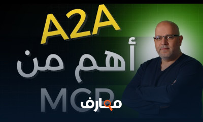 مبادىء ذكاء اصطناعي