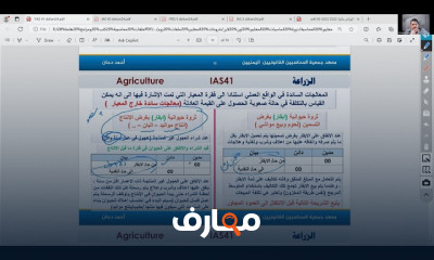 حل أسئلة التدفقات النقدية