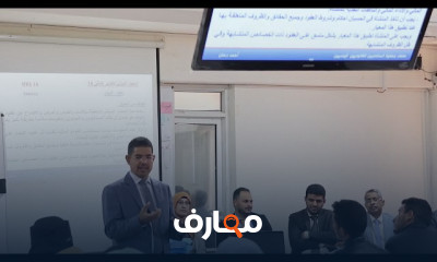 شهادات مهنية لمعايير المحاسبة