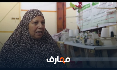 مشروع التمكين الاقتصادي
