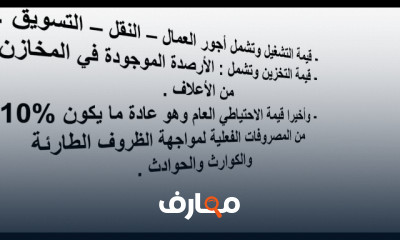 كيفية انشاء مزرعة الدواجن