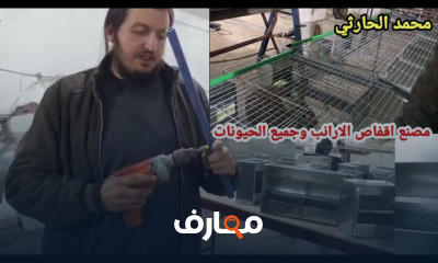 كيفية صنع قفص أرانب إقتصادي