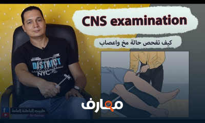 علاج طبيعي لمشاكل الجهاز العضلي