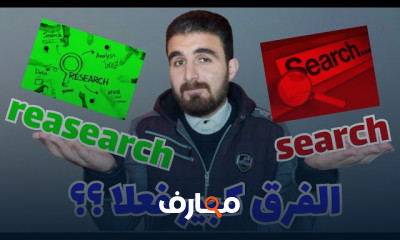 كيفية كتابة ملخص البحث