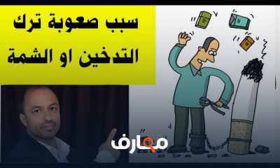 علاج جرثومة المعدة وأهم أعراضها