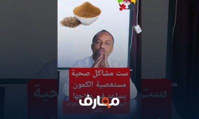 طرق علاج السمنة وإنقاص الوزن