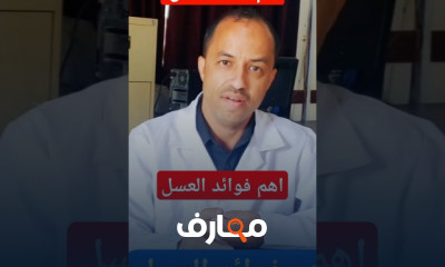 فوائد العسل honey benefits