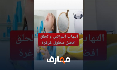 علاج حب الشباب بجل الصبار