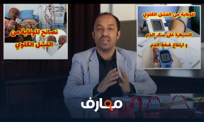 علاج التهاب المجاري البولية