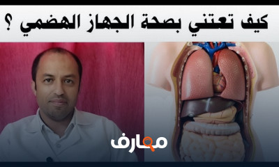 أسباب القولون العصبي