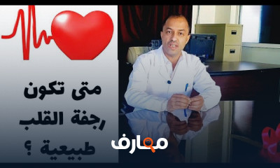 أعراض الجلطة القلبية