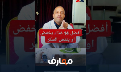 أسباب مرض السكري