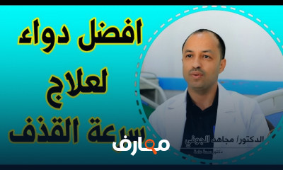 أسباب تشوهات الحيوان المنوى