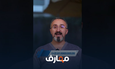 أعراض هبوط الرحم