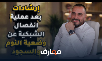 أسباب إرتشاح العين