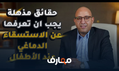 علاج الإستسقاء الدماغي