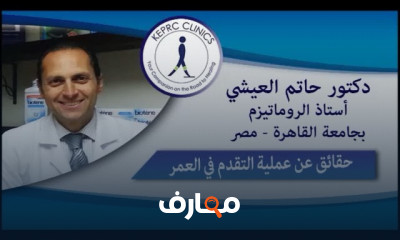 أعراض مرض هشاشة العظام