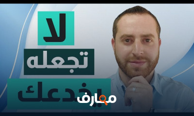 علاج مرض الوسواس القهري