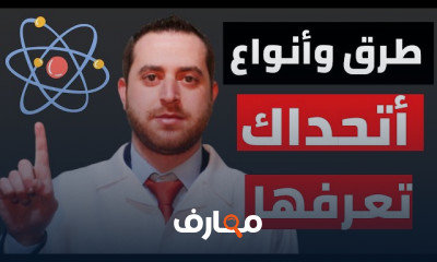 طرق العلاج النفسي