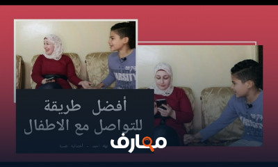 علاج فرط الحركة للأطفال