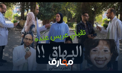 أسباب مرض البهاق Vitiligo