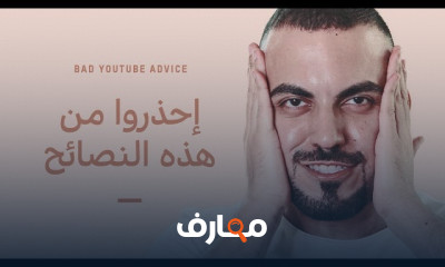 كيفية العناية بالبشرة