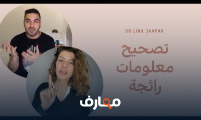 علاج حفر حب الشباب