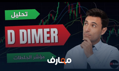 تحليل الطفرات الجينية للجلطات