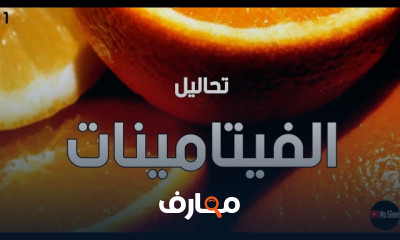 أعراض نقص فيتامين ب ١٢