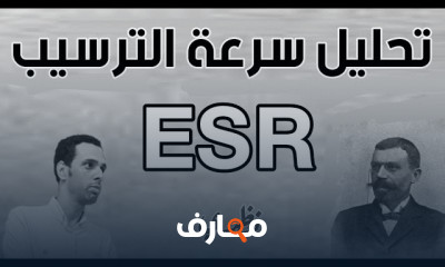 تحليل الحمى الروماتيزمية ASO